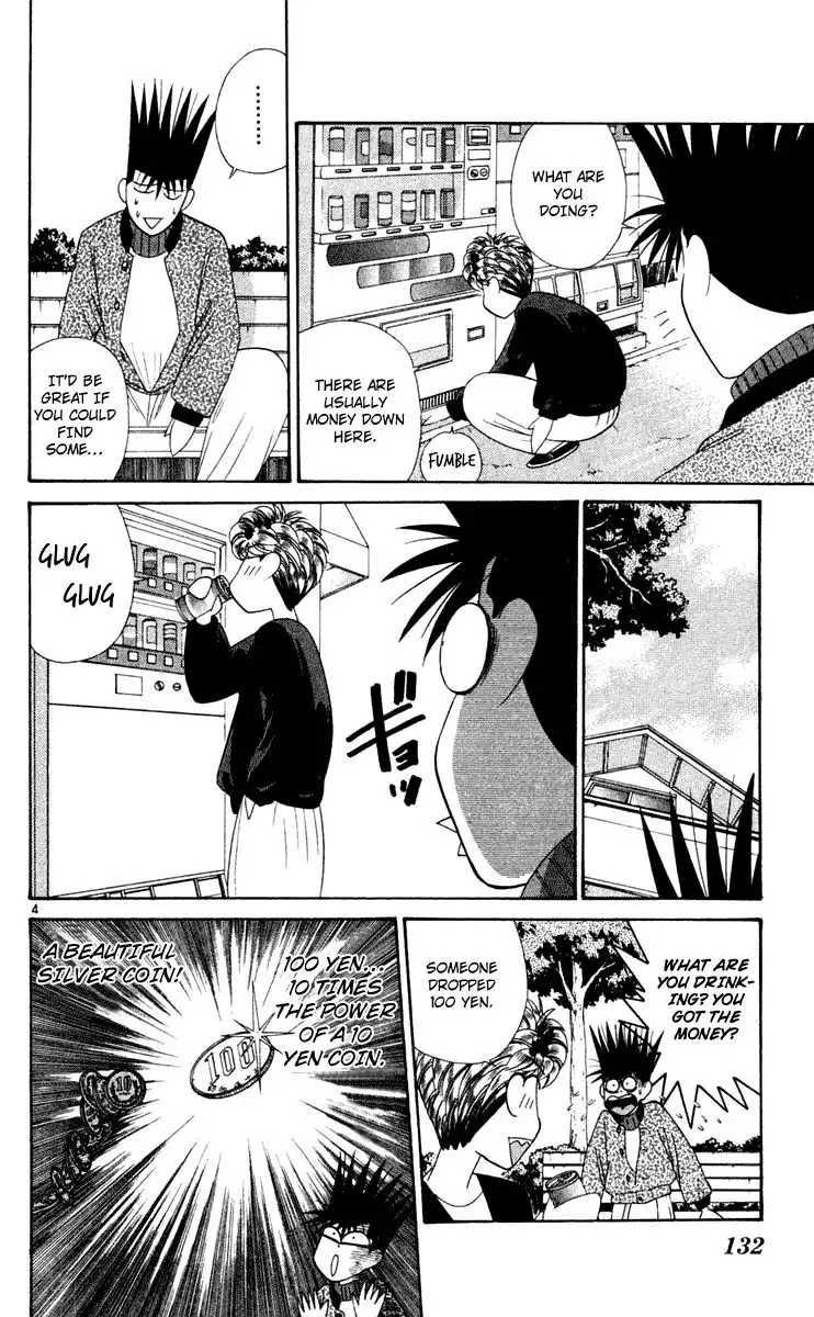 Kyou Kara Ore Wa!! Chapter 287 4